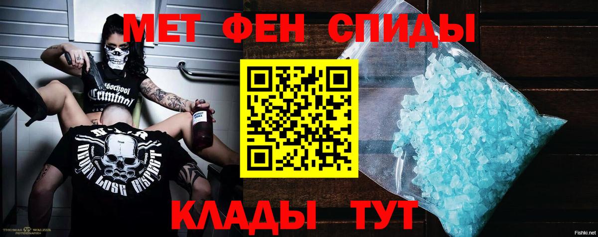 darknet телеграм  Amphetamine  Кореновск  АМФЕТАМИН Premium  Амфетамин 