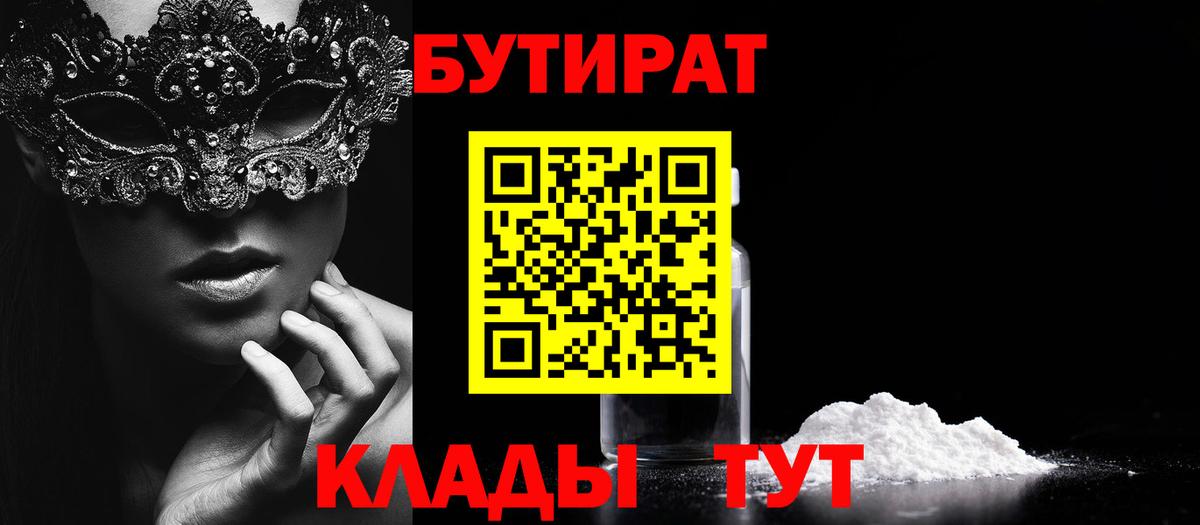  КОКАИН Кореновск