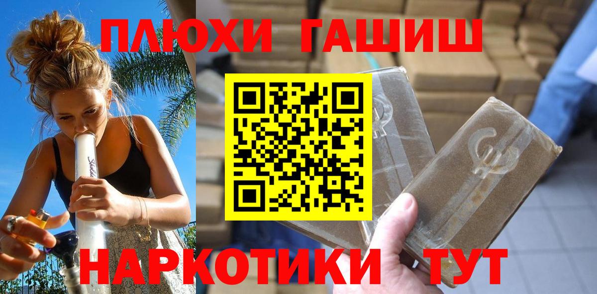 ГАШИШ Premium  ГАШИШ  Кореновск  ГАШИШ Ice-O-Lator 