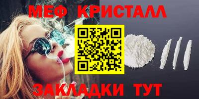 соль курить ск Балашиха