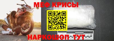 стаф Абакан