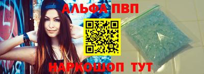 стаф Абакан