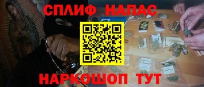 кокс Балаково