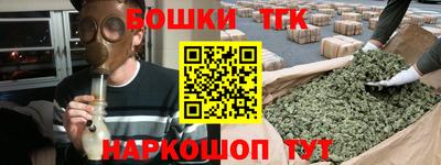 соль курить ск Балашиха