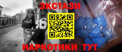 стаф Абакан