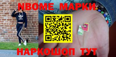 стаф Абакан