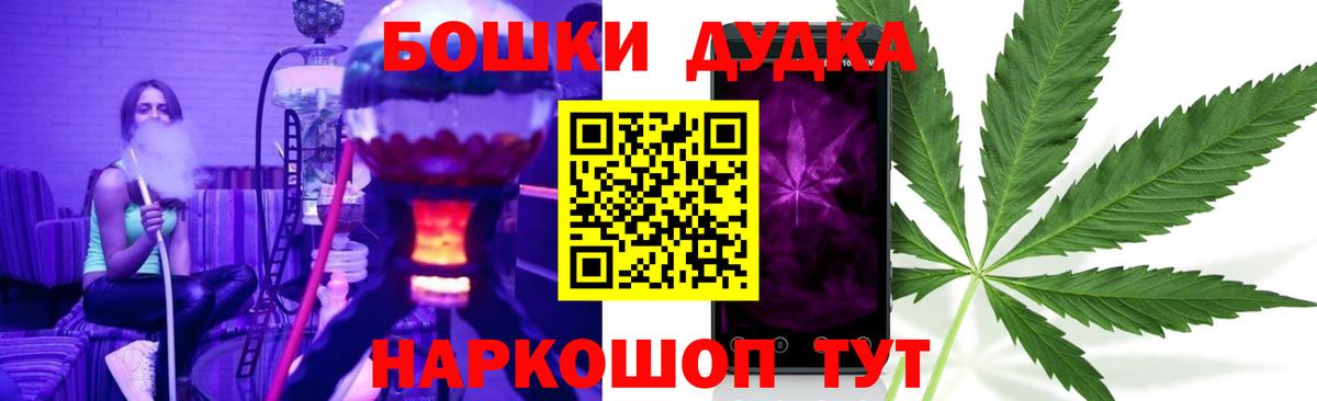 Канабис тримм  Шишки марихуана ГИДРОПОН  Кореновск 